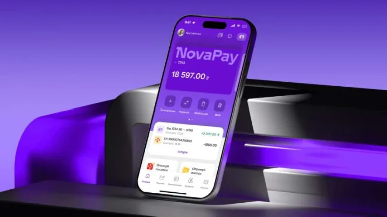 Кількість переказів через NovaPay зросла до 258 млн