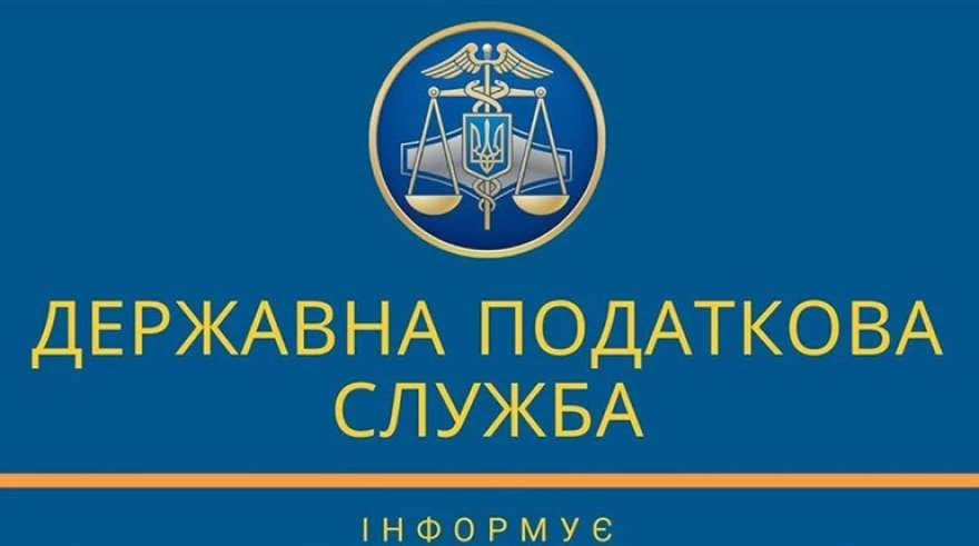 Для звільнення від ПДВ у разі знищення товарів потрібен сертифікат про форс-мажор від ТПП України