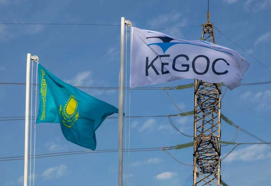 Казахстанський KEGOC збільшив чистий прибуток у 1,6 раза